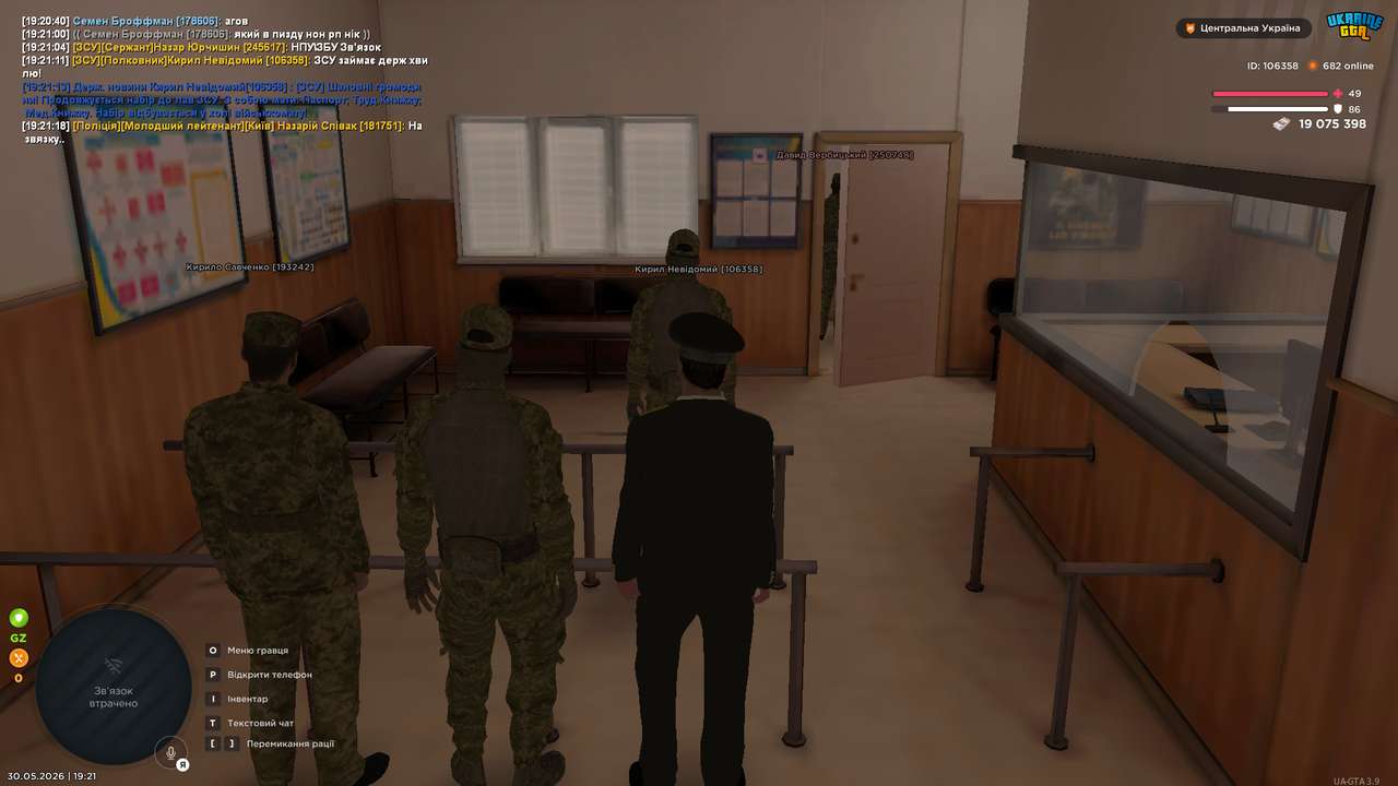 UKRAINE GTA 30 05 2026 19 21 18