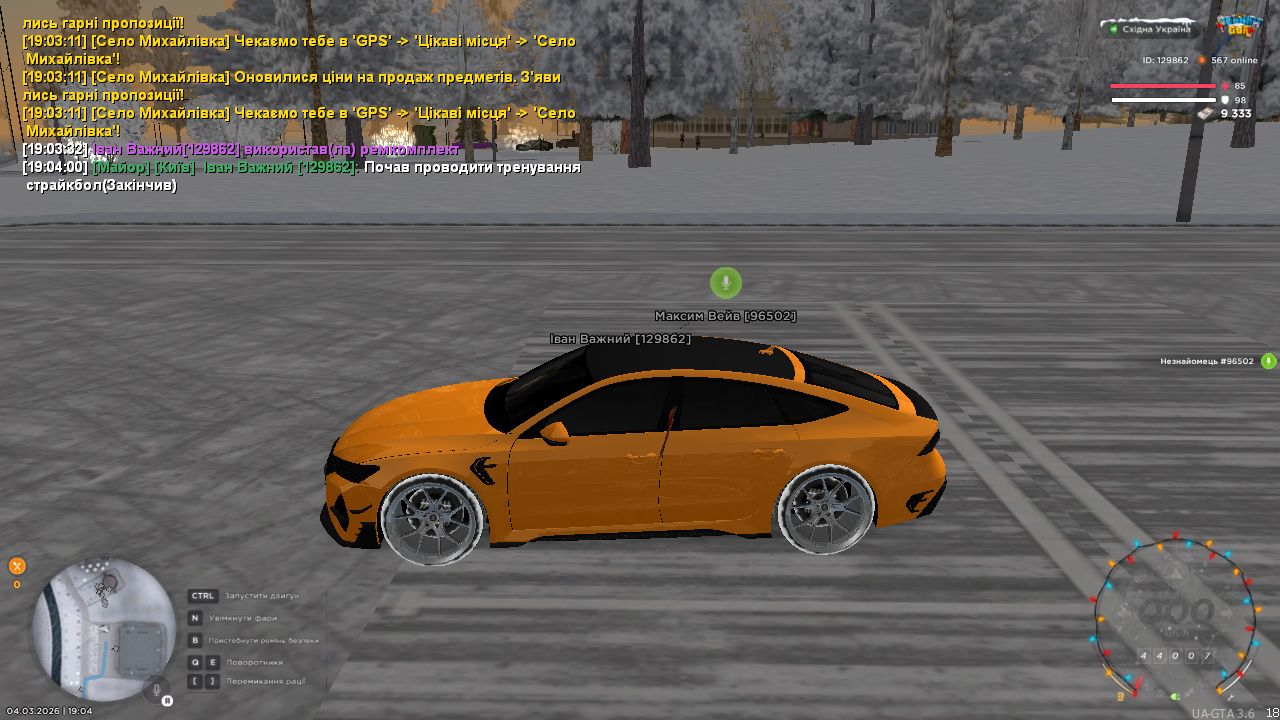 UKRAINE GTA 04 03 2026 19 04 02