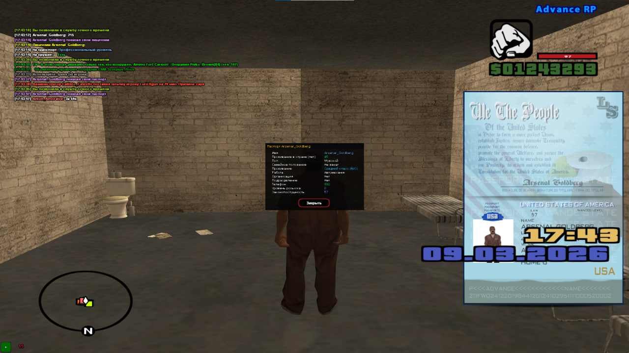 photo 2026 03 09 17 44 04