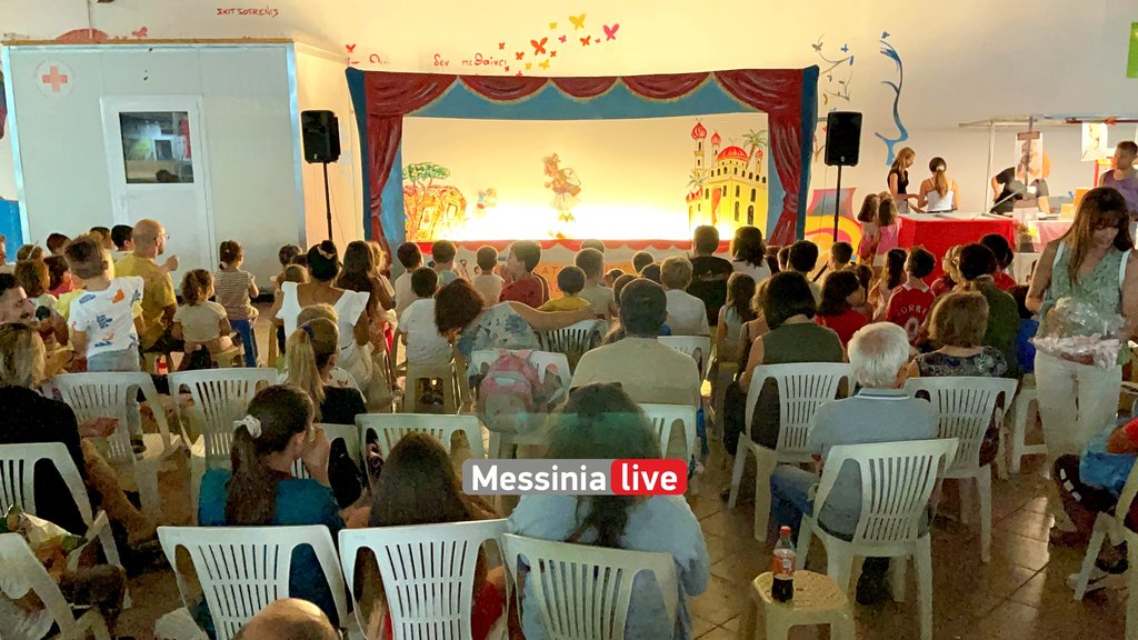 AGORA-KARAGKIOZHSIMG-3195