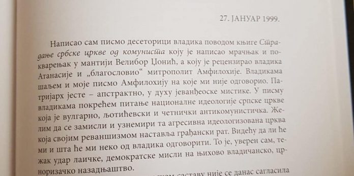 [Слика: dobrica5-696x347.jpg]