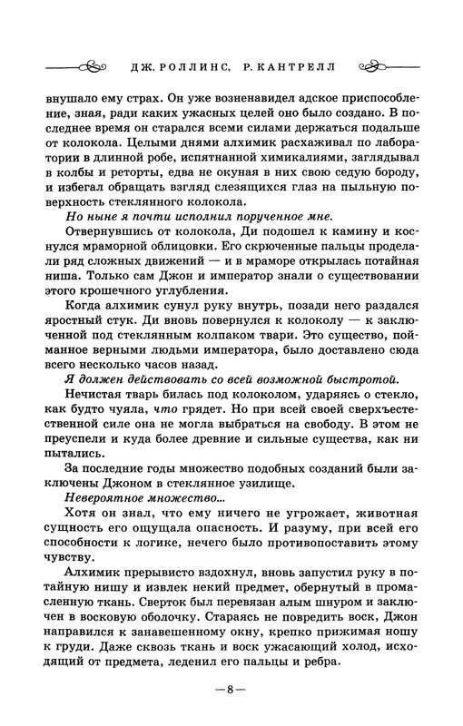 p0010