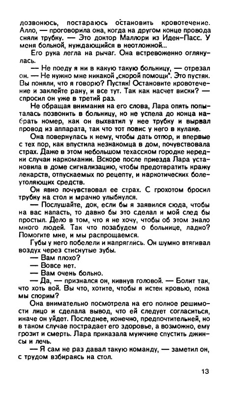 p0015