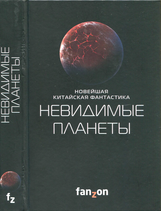 5-p0003