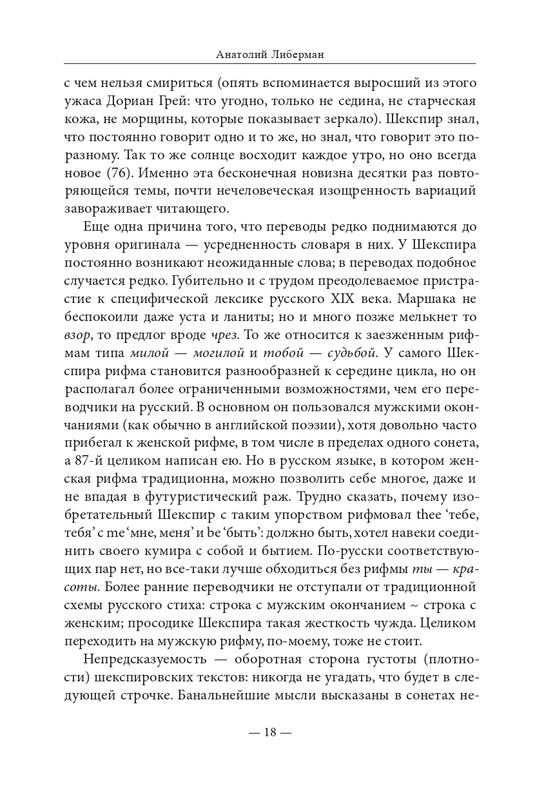 2015-page-0019