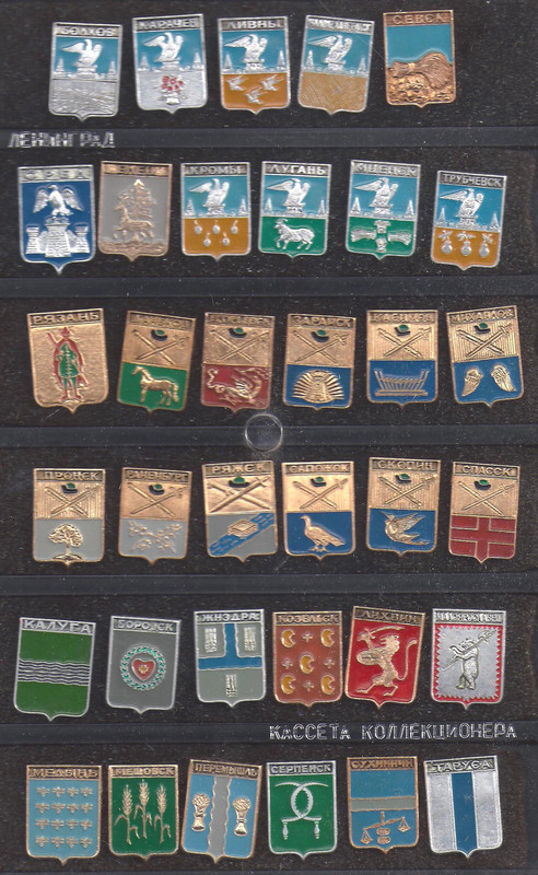 болхов - таруса