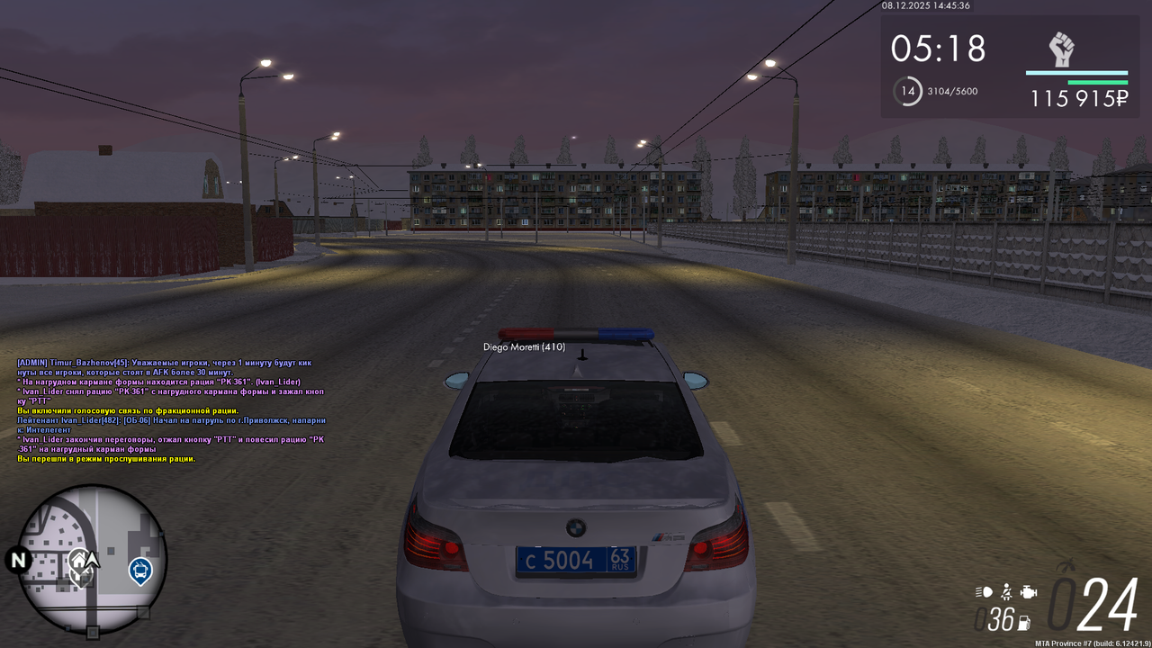 mta screen 2025 12 08 14 45 34