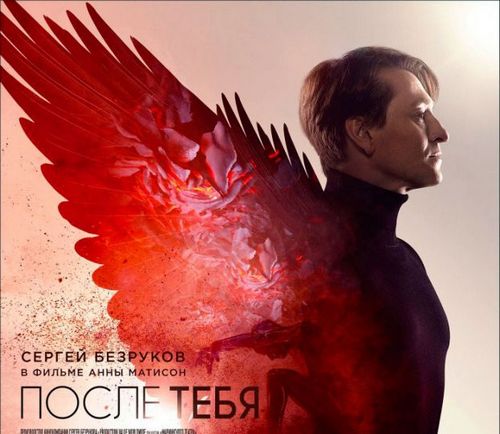 Инвалид фильм 2017 трейлер () Инвалид фильм 2017 трейлер