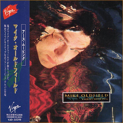 Mike Oldfield - Earth Moving [Japan Ed.] (1989)