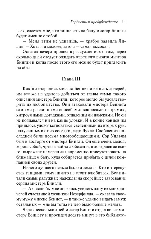 ITD000000001017231-page-0011