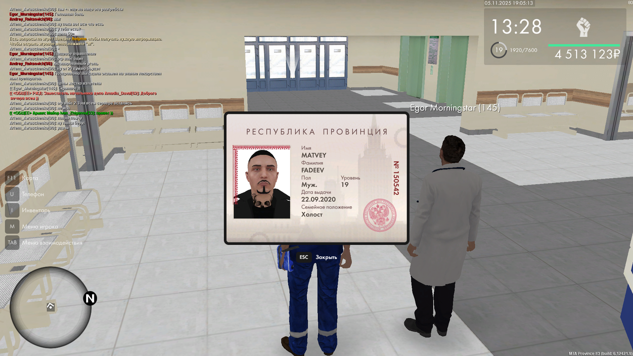 mta screen 2025 11 05 19 05 14