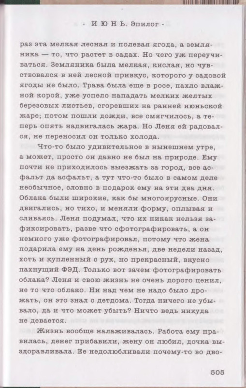 p0032