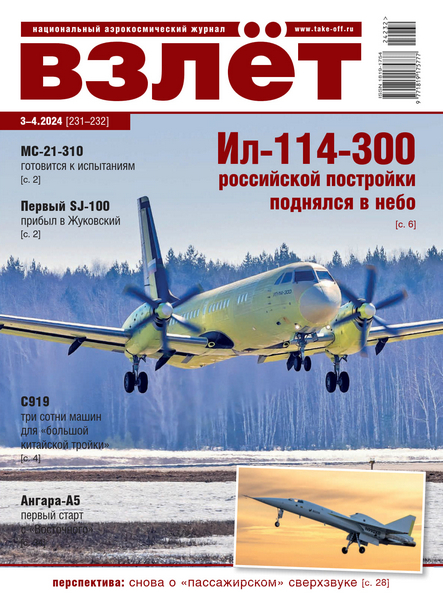 Tech-Journals.ru