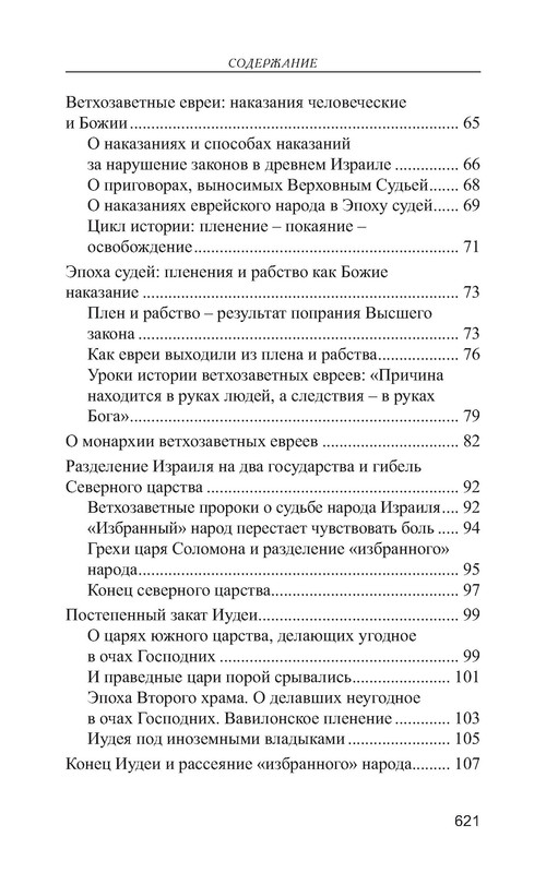p0014