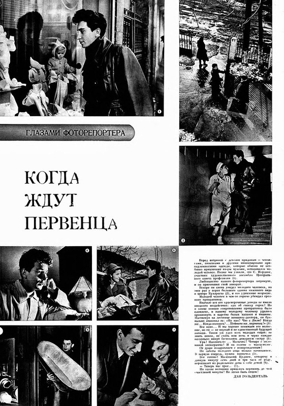 People's Romania (12)