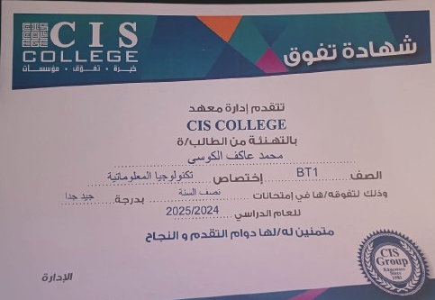 BT1 Certification