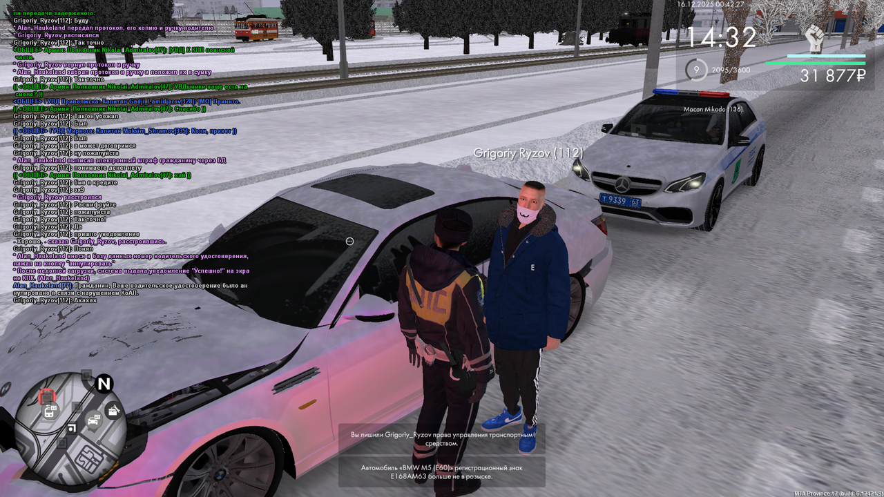 mta screen 2025 12 16 01 42 26