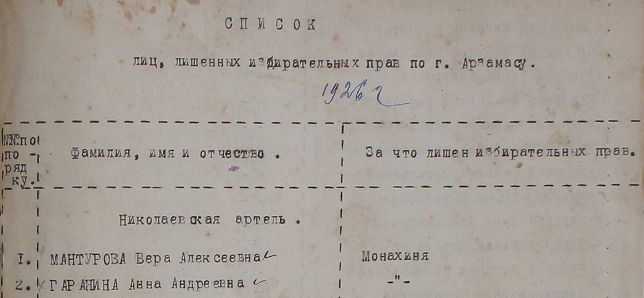 1926.jpg