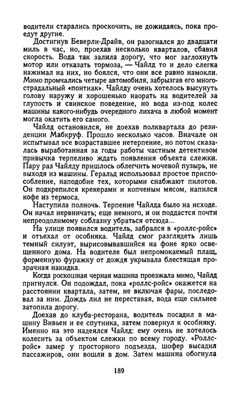 p0186