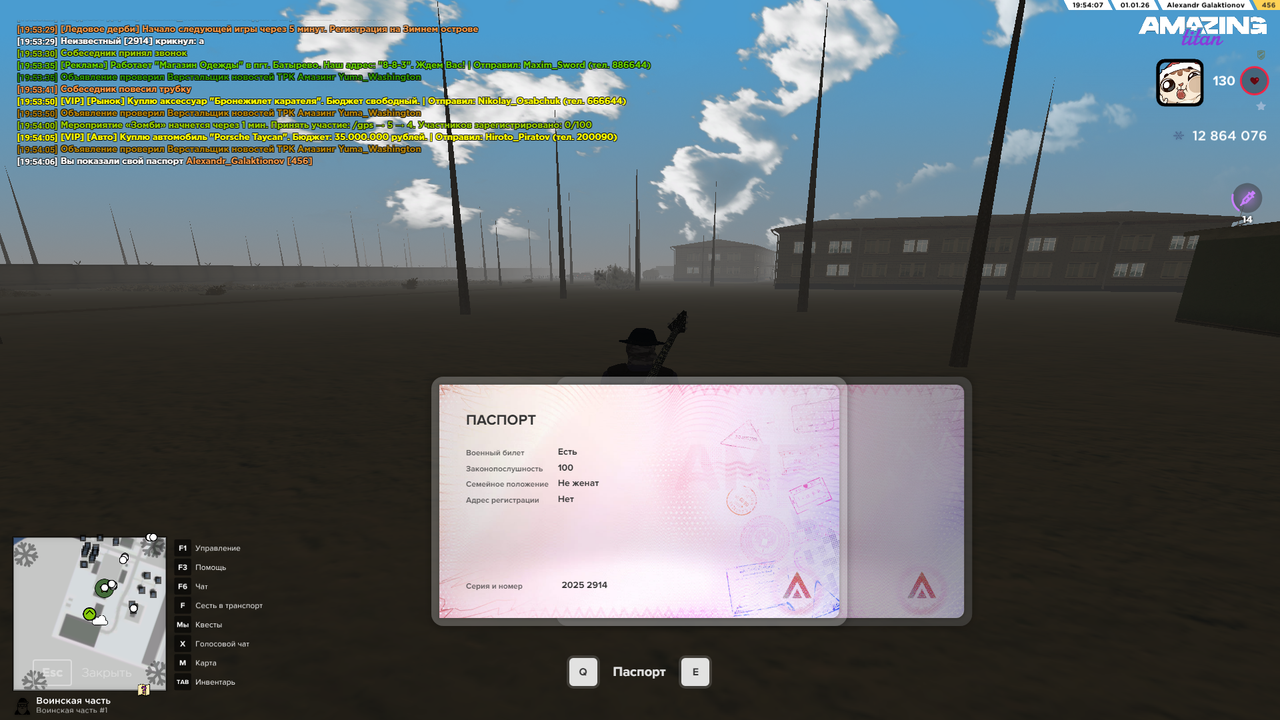 Pc Screenshot 2026 01 01 19 54 09 40