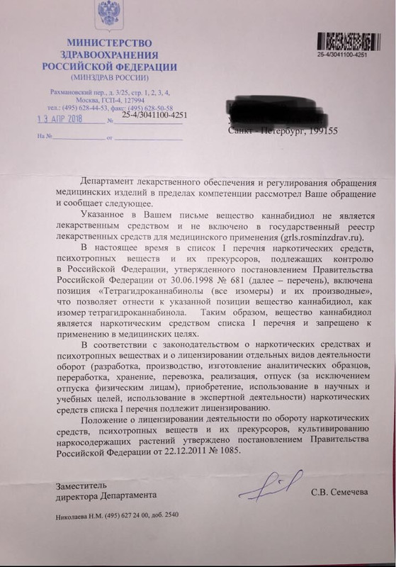 5239D0A4-846E-4FB6-A8AF-08B1B0688D4A