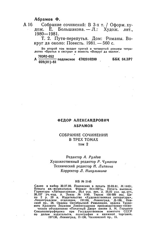 p0028