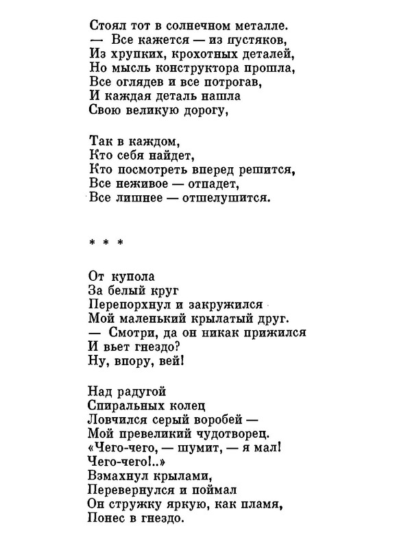 p0019