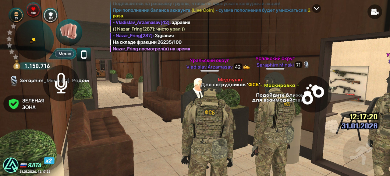 Screenshot 20260131 121723 com liverussia cr