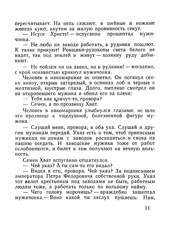 p0012