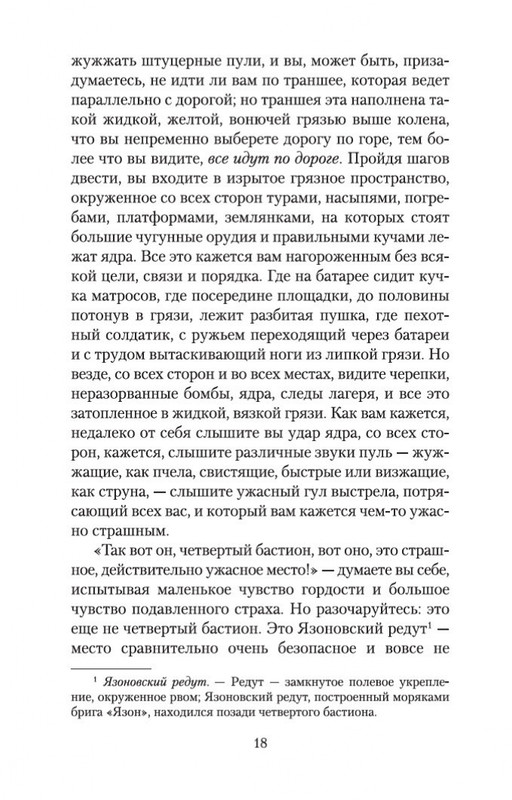 1-page-0017