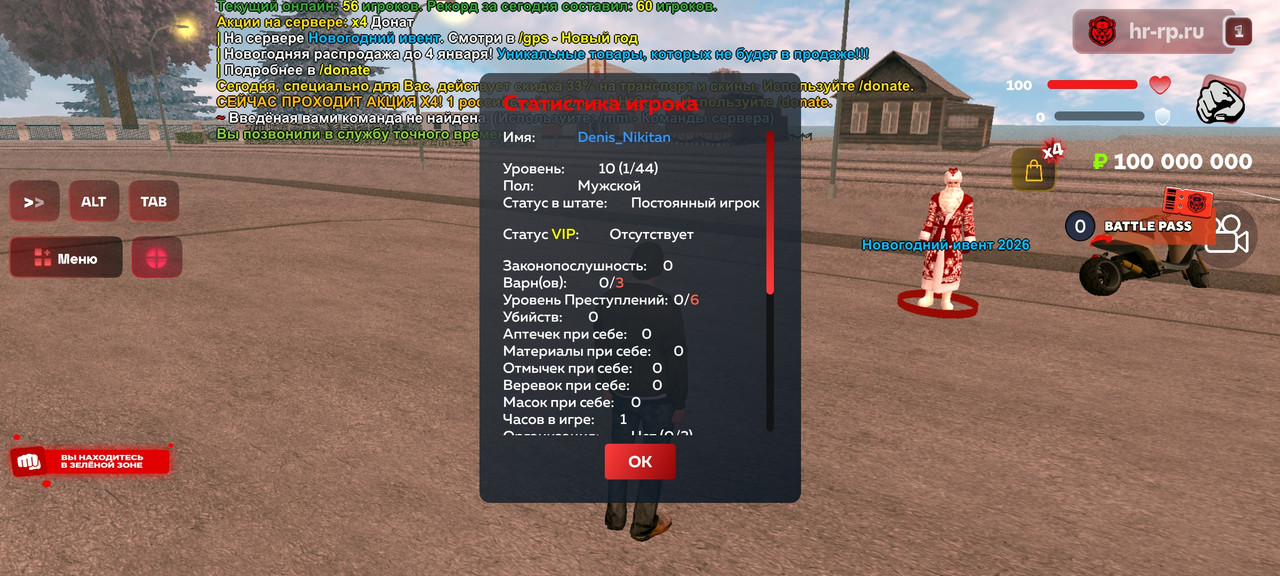 Screenshot 2026 01 04 13 56 47 93 6ef0a1dbc07a36093013863e37736520