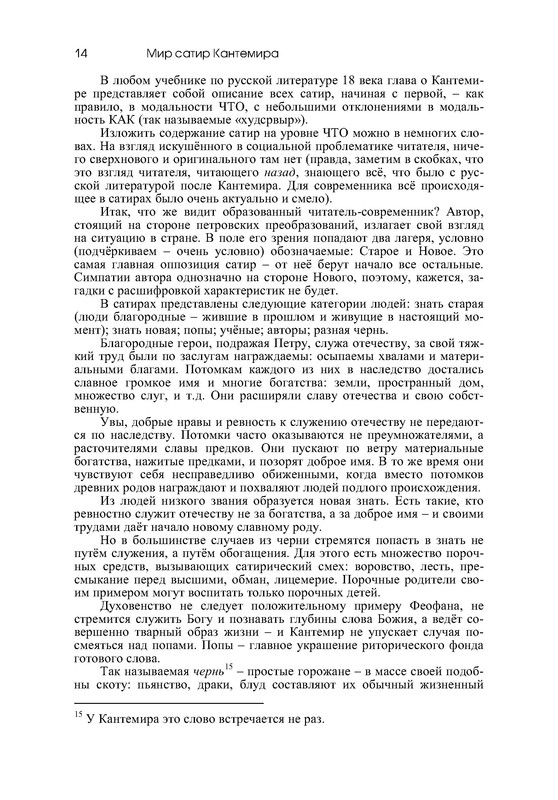 p0015