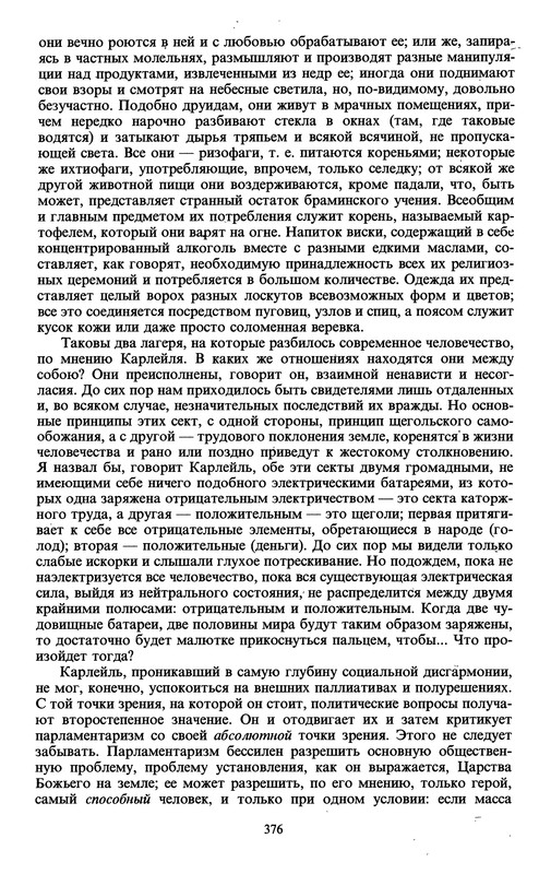 p0376
