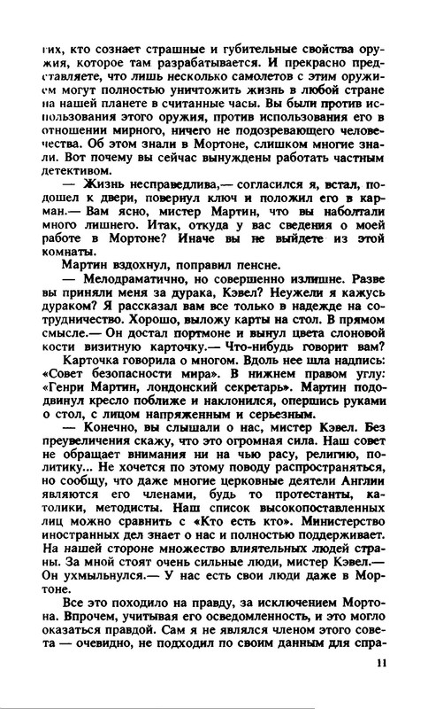 p0015