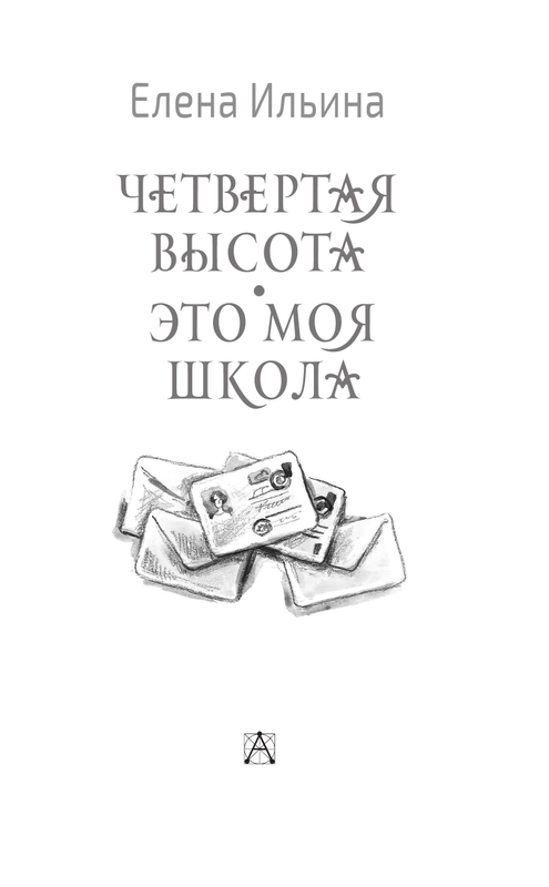 ASE000000000860603-03