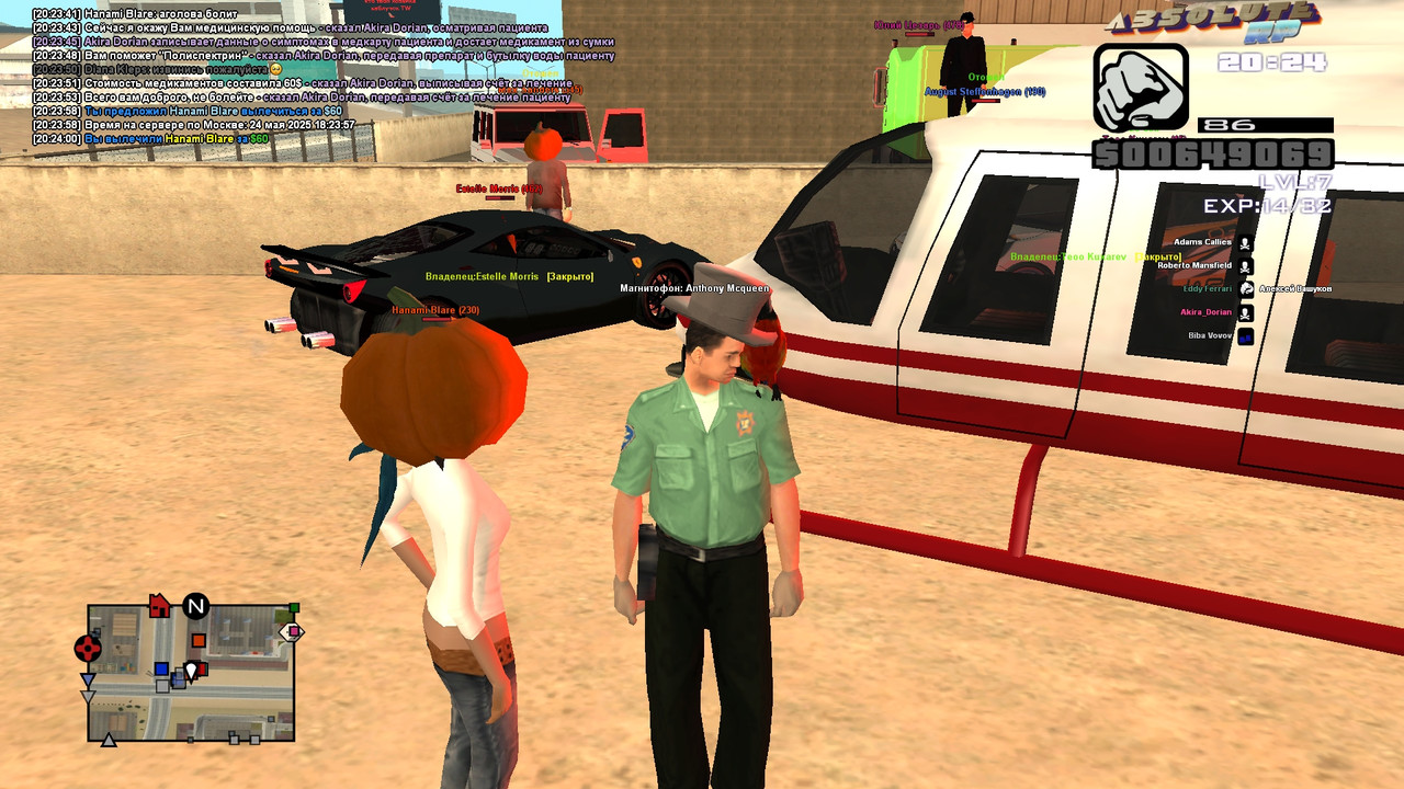 Akira Dorian [Platinum] [2025-05-24 20-24]