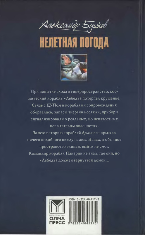 2-p0438