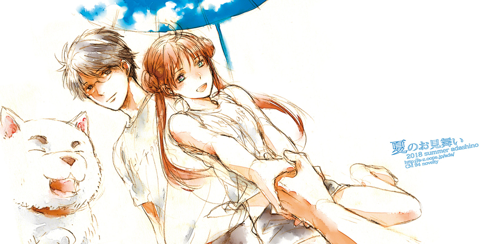 Gintama