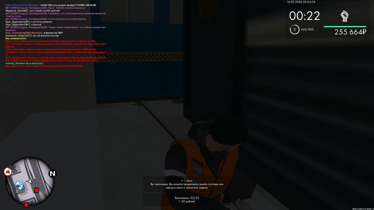 mta screen 2026 02 16 12 34 04