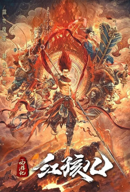 Journey to the west: Red Boy 2021 WEBRip Dual Audio Hindi Unofficial Dubbed 720p [1XBET]