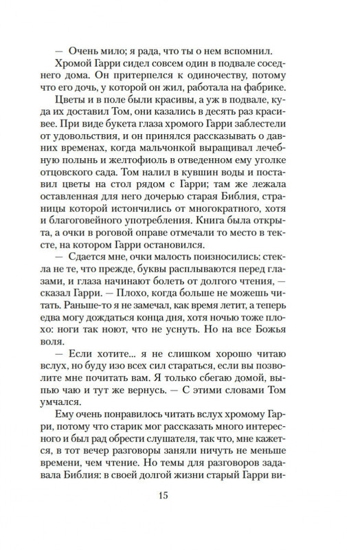 1-page-0013