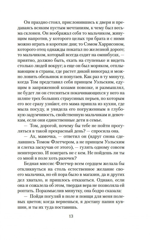 1-page-0011