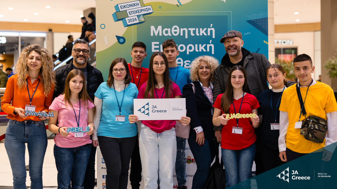 ΣΤΙΓΜΙΟΤΥΠΟ ΕΚΔΗΛΩΣΗΣ