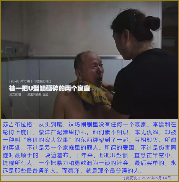 https://i.postimg.cc/DfgtVdN5/20260514-ls-(8).jpg