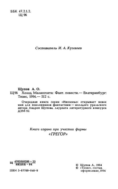 p0006
