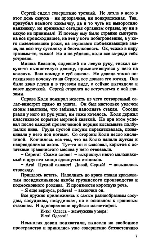 p0011