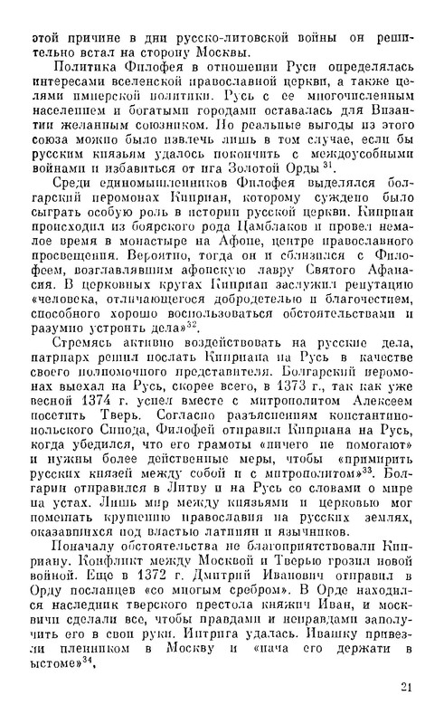 p0021