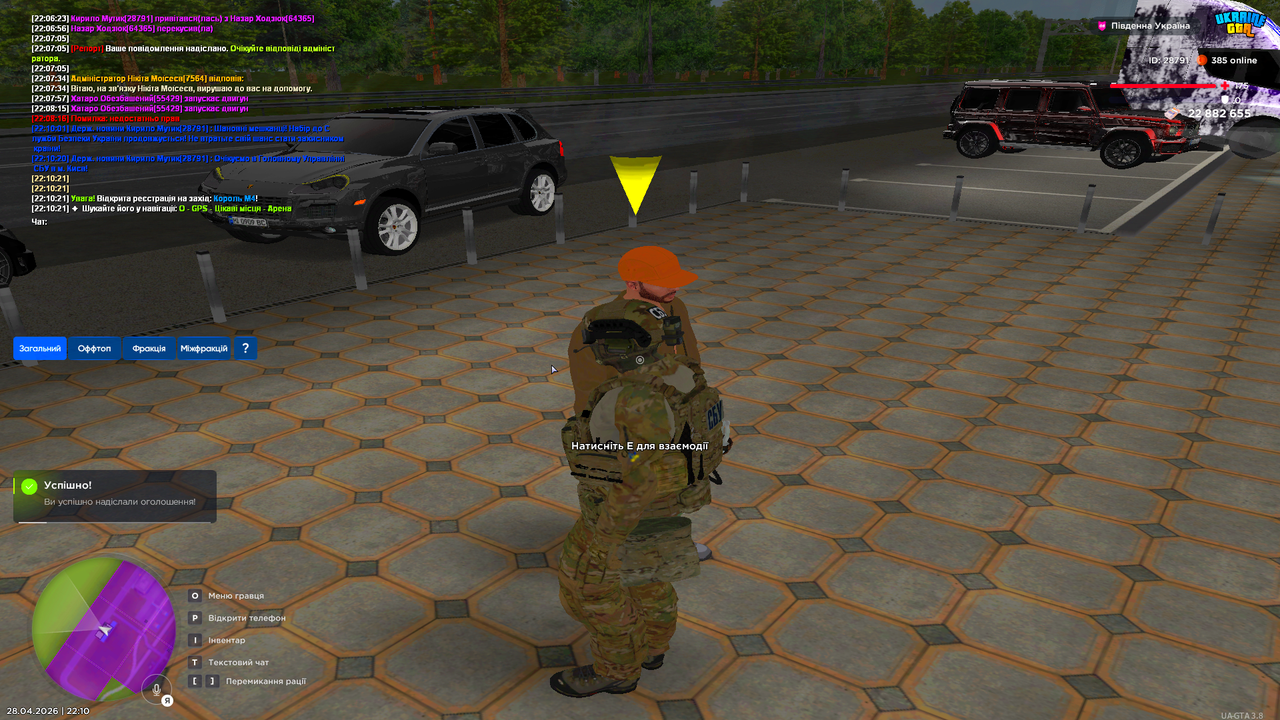 Grand Theft Auto San Andreas Screenshot 2026 04 28 22 10 24 00