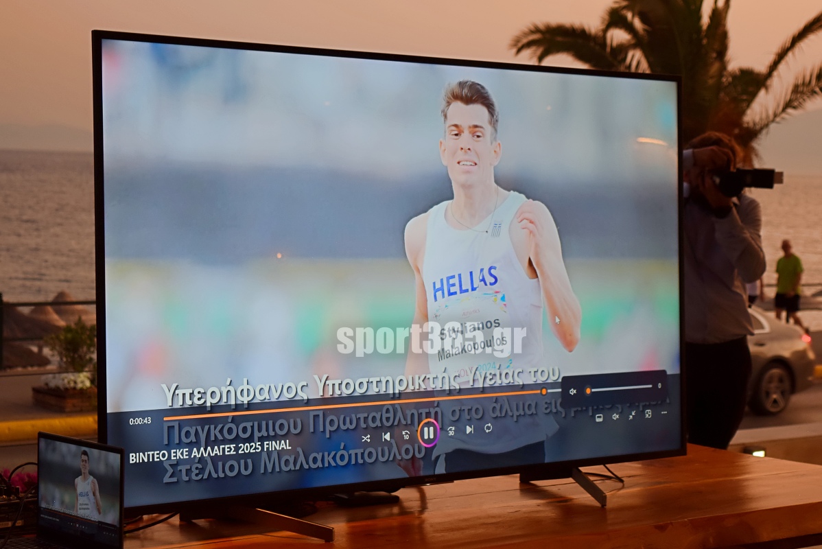 , &Kappa;&alpha;&lambda;&alpha;&mu;ά&tau;&alpha; 80 – Affidea: &Sigma;&upsilon;&nu;&epsilon;&rho;&gamma;&alpha;&sigma;ί&alpha; &omicron;&rho;ό&sigma;&eta;&mu;&omicron; &kappa;&alpha;&iota; &nu;έ&omicron; &kappa;&epsilon;&phi;ά&lambda;&alpha;&iota;&omicron; &gamma;&iota;&alpha; &tau;&omicron;&upsilon;&sigmaf; &laquo;&lambda;ύ&kappa;&omicron;&upsilon;&sigmaf;&raquo; (&phi;&omega;&tau;&omicron; & &beta;ί&nu;&tau;&epsilon;&omicron;)