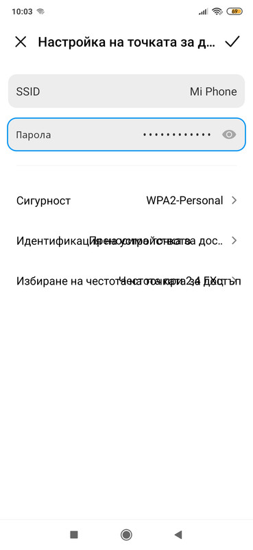 [Изображение: Screenshot-2020-02-23-10-03-01-579-com-a...ings-1.jpg]